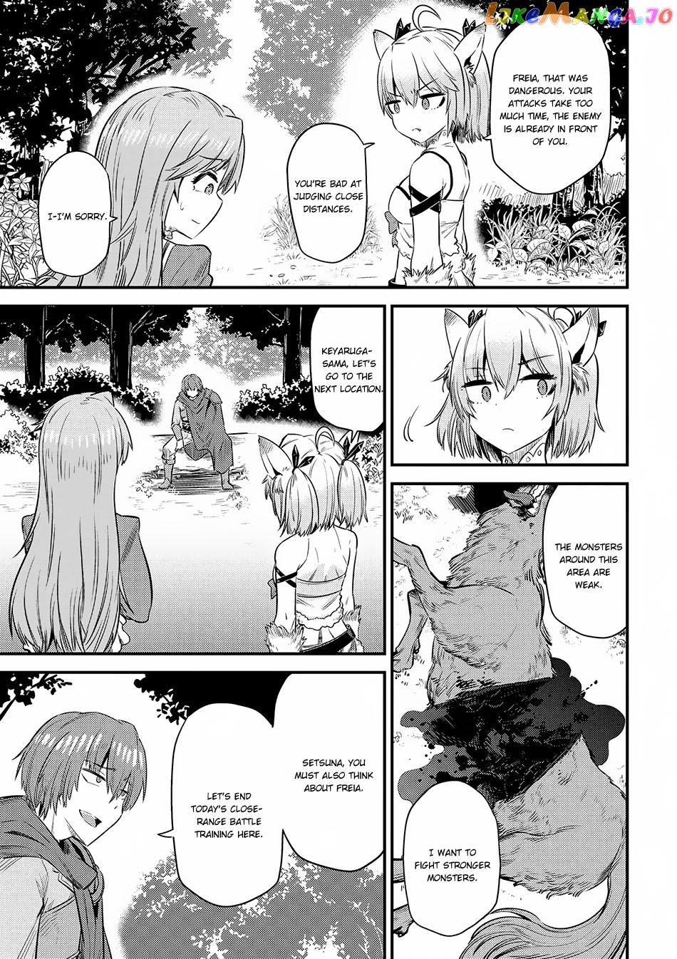 Redo Of Healer, Chapter 16.1 image 12